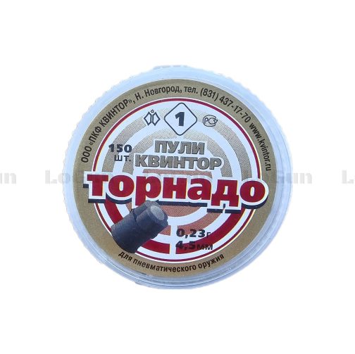 Пули "ТОРНАДО" 0.23г